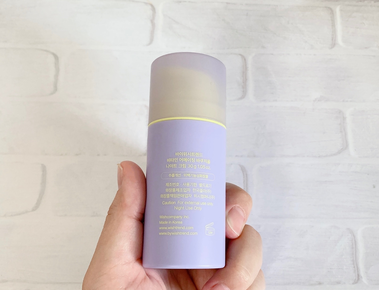 ビタミンA-mazingバクチオールナイトクリーム/By Wishtrend/フェイスクリームを使ったクチコミ（2枚目）