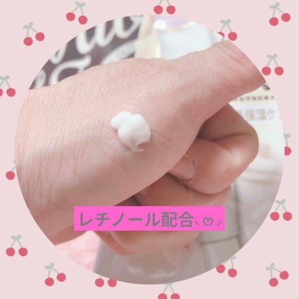 リンクルアイクリーム N/なめらか本舗/アイケア・アイクリームを使ったクチコミ(3枚目)