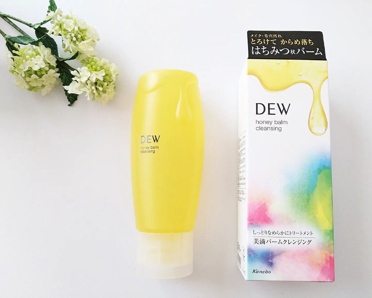 ハニーバームクレンジング/DEW/クレンジングバームを使ったクチコミ（1枚目）