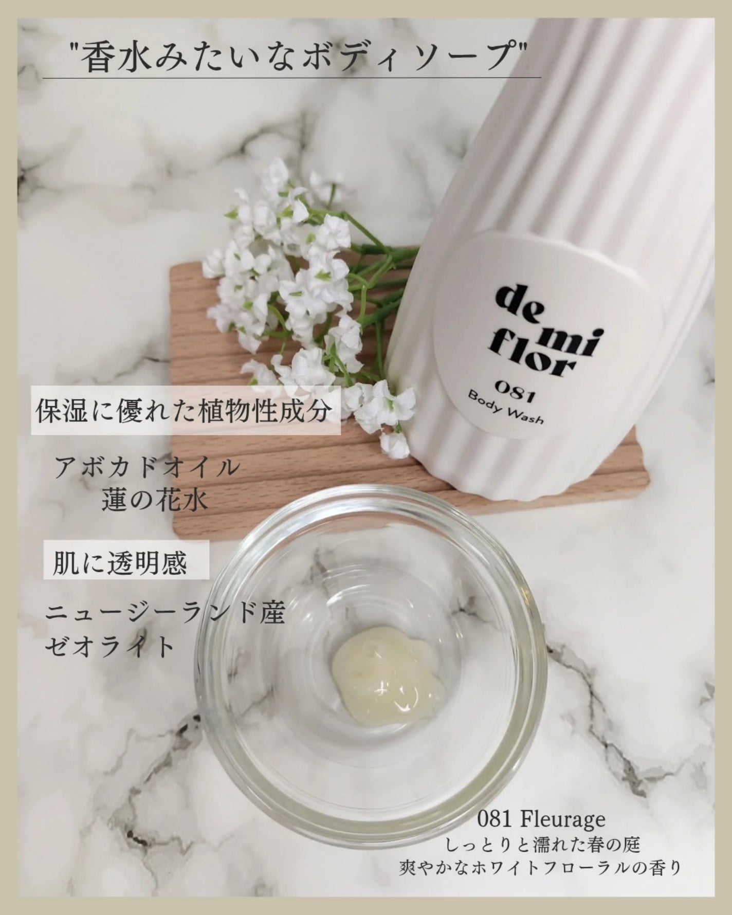 つき子 on LIPS 「デミフロー(demiflor)@demiflor_offici..」(2枚目)