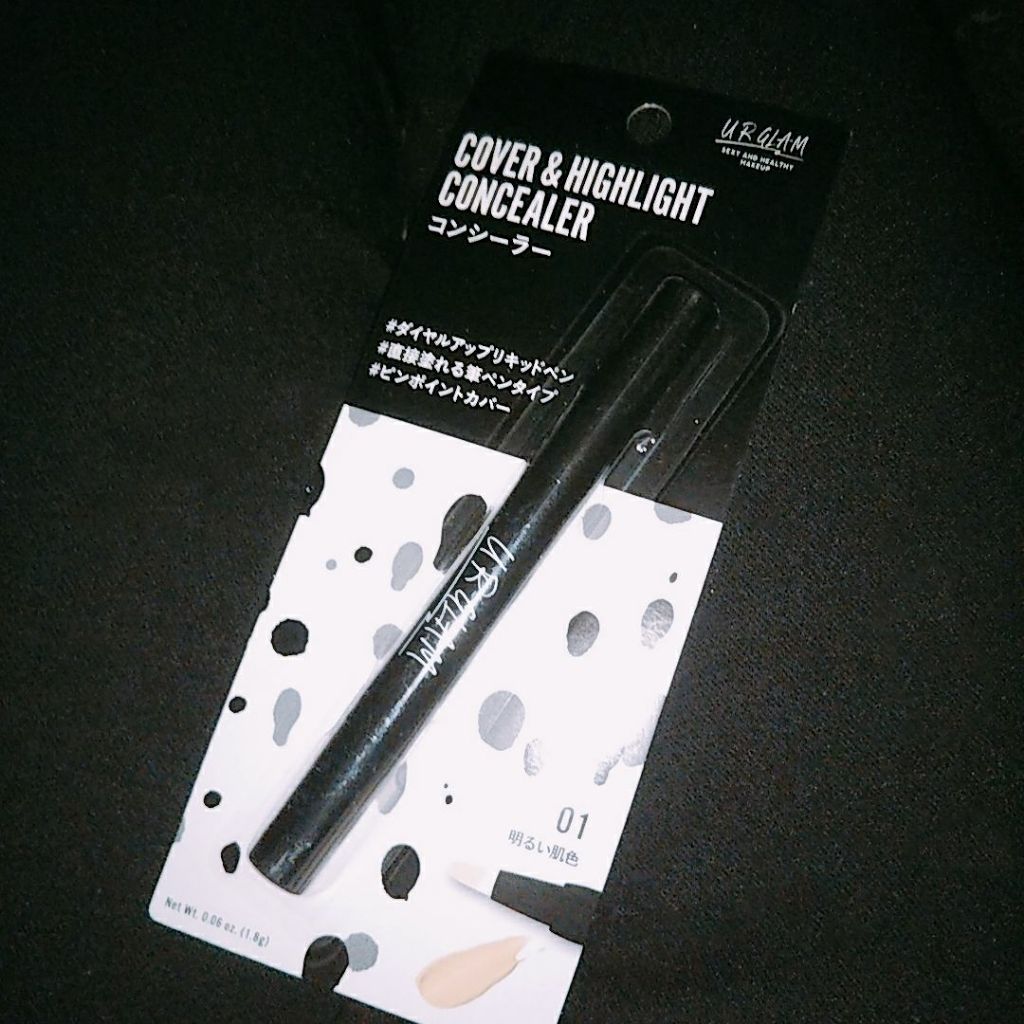 UR GLAM COVER&HIGHLIGHT CONCEALER/U R GLAM/リキッドコンシーラーを使ったクチコミ(2枚目)