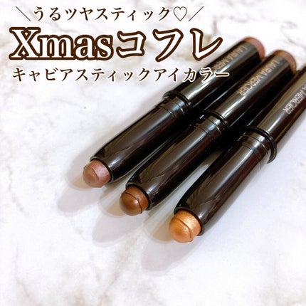 シマー アンド グロウ キャビアスティック トリオ /ローラ メルシエ/スティックアイシャドウを使ったクチコミ(1枚目)