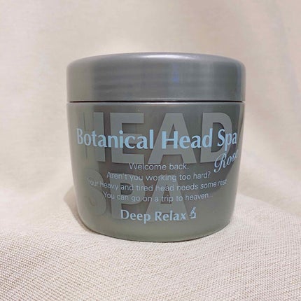 ボタニカルヘッドスパ ローズ/髪質改善研究所/ヘアマスク・ヘアパックを使ったクチコミ(1枚目)