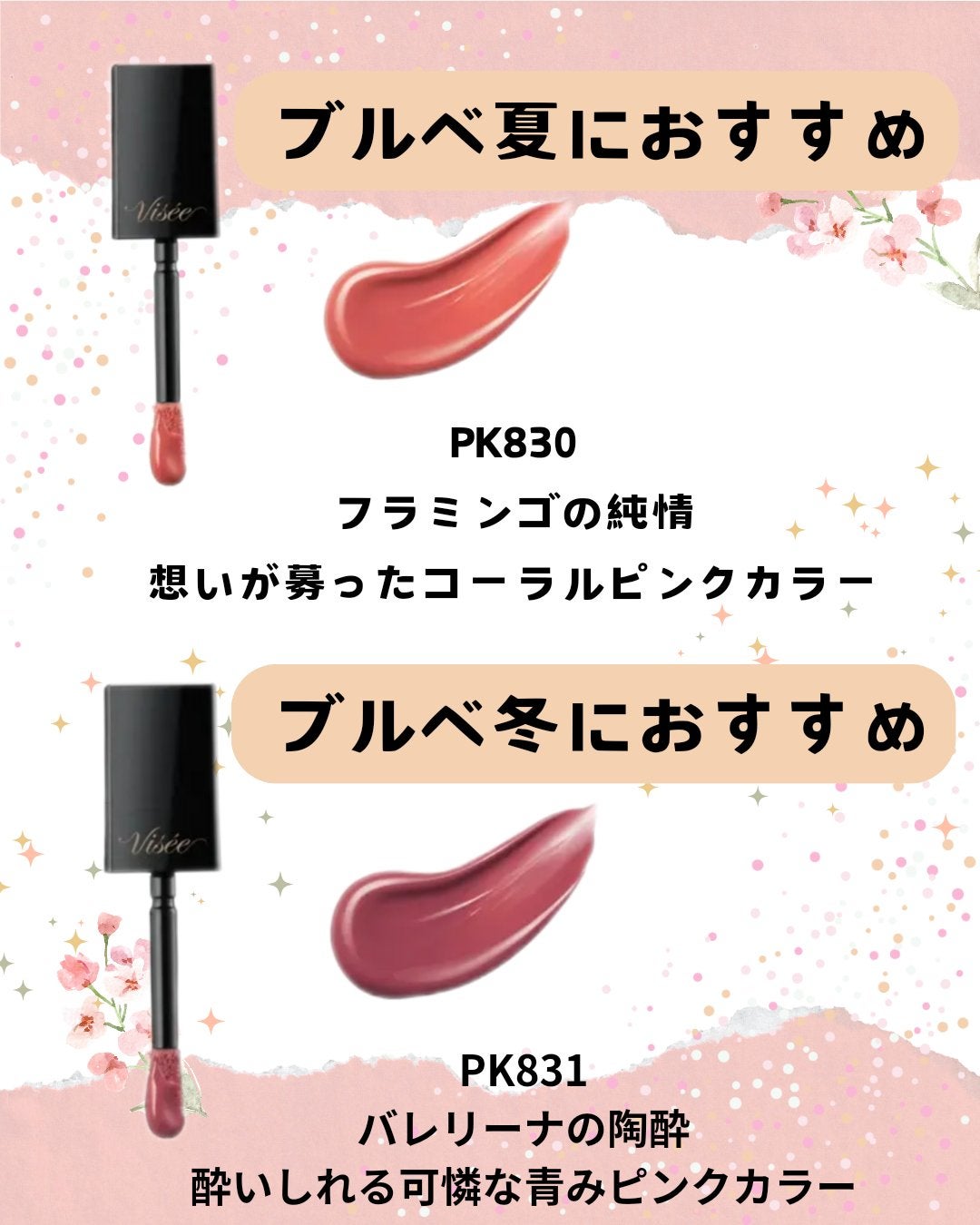 ネンマクフェイク リキッド/Visée/口紅を使ったクチコミ(5枚目)