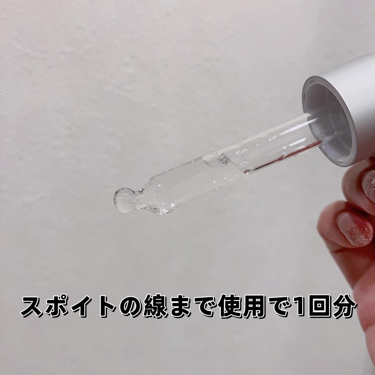 タカミスキンピール/タカミ/ブースター・導入液を使ったクチコミ(2枚目)