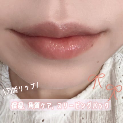 ソリッドイン リップエッセンス/Torriden/リップ美容液を使ったクチコミ(2枚目)