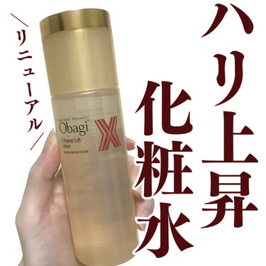 ┈┈┈┈┈┈┈ ❁ ❁ ❁ ┈┈┈┈┈┈┈┈

オバジX
フレームリフトローション𖧷

150ml／5,500円（税込）

＼重力に抗え！／

9月10日にリニューアル発売した
フレームリフトローション