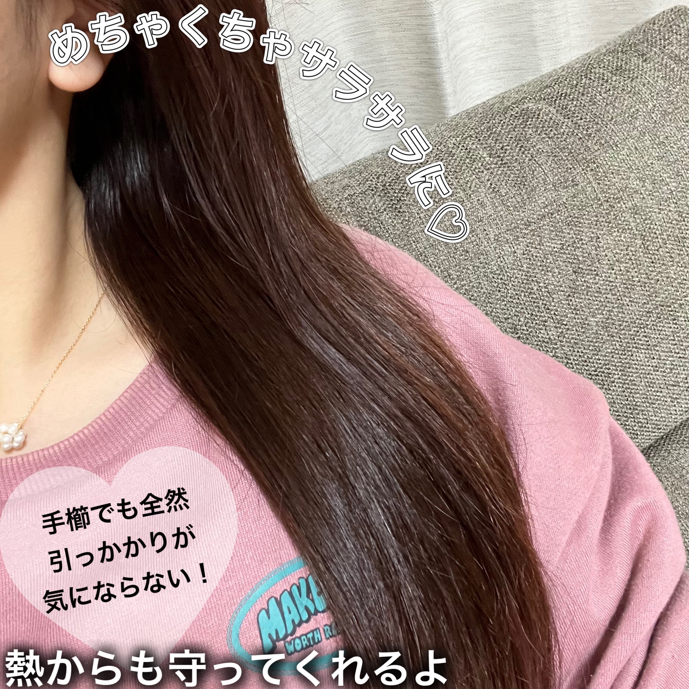 オイルトリートメント #EXヘアオイル 【旧】60ml/ルシードエル/ヘアオイルを使ったクチコミ（3枚目）