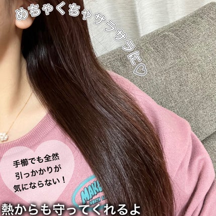 オイルトリートメント #EXヘアオイル/ルシードエル/ヘアオイルを使ったクチコミ(3枚目)