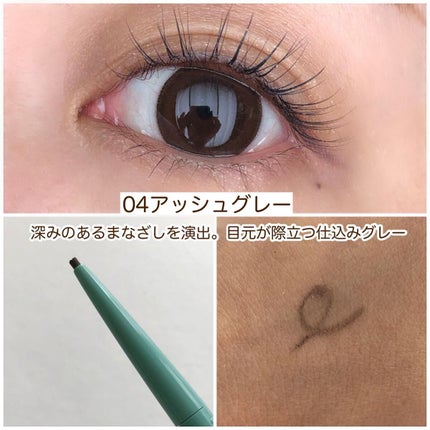 クリーミーアイペンシルEX/サナ ニューボーン/ペンシルアイライナーを使ったクチコミ(7枚目)