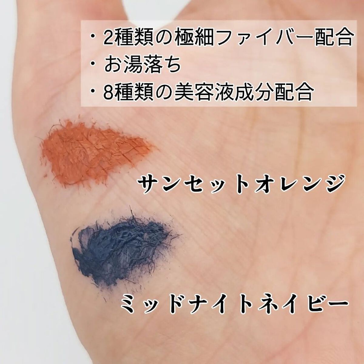 ビューティーアップマスカラ/PHOEBE BEAUTY UP/マスカラを使ったクチコミ（2枚目）