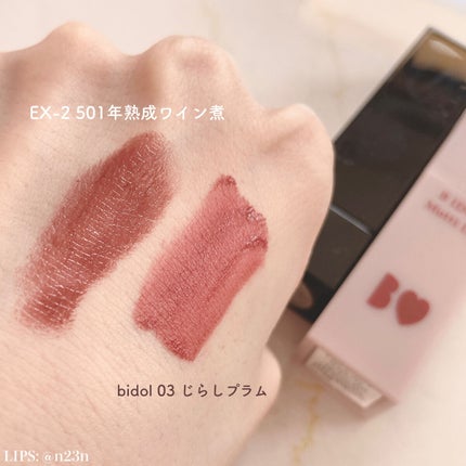 ディオール アディクト ラッカー スティック/Dior/口紅を使ったクチコミ(8枚目)