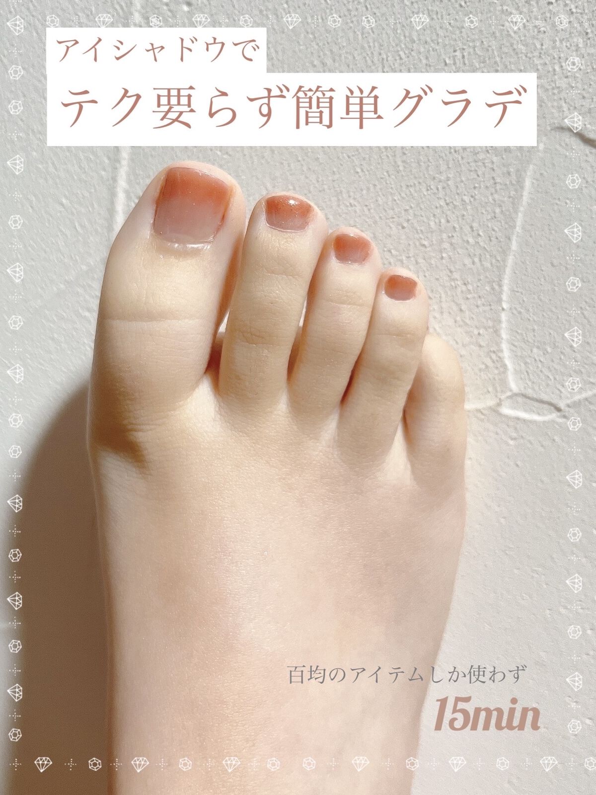 ジェルネイル（ライト対応）/セリア/ジェルネイルを使ったクチコミ（1枚目）