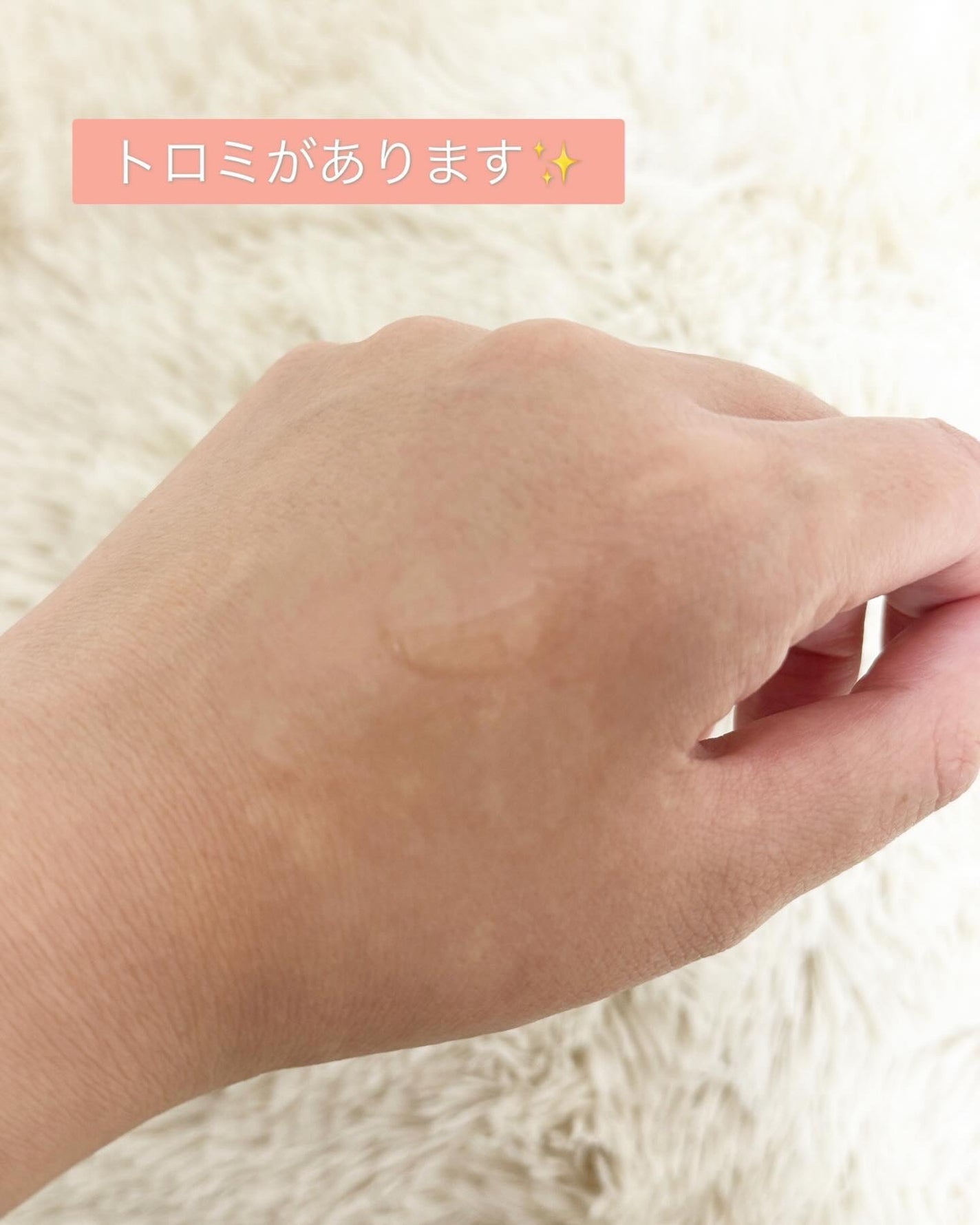 リペア セラムマスク/ALBLANC/美容液を使ったクチコミ(3枚目)