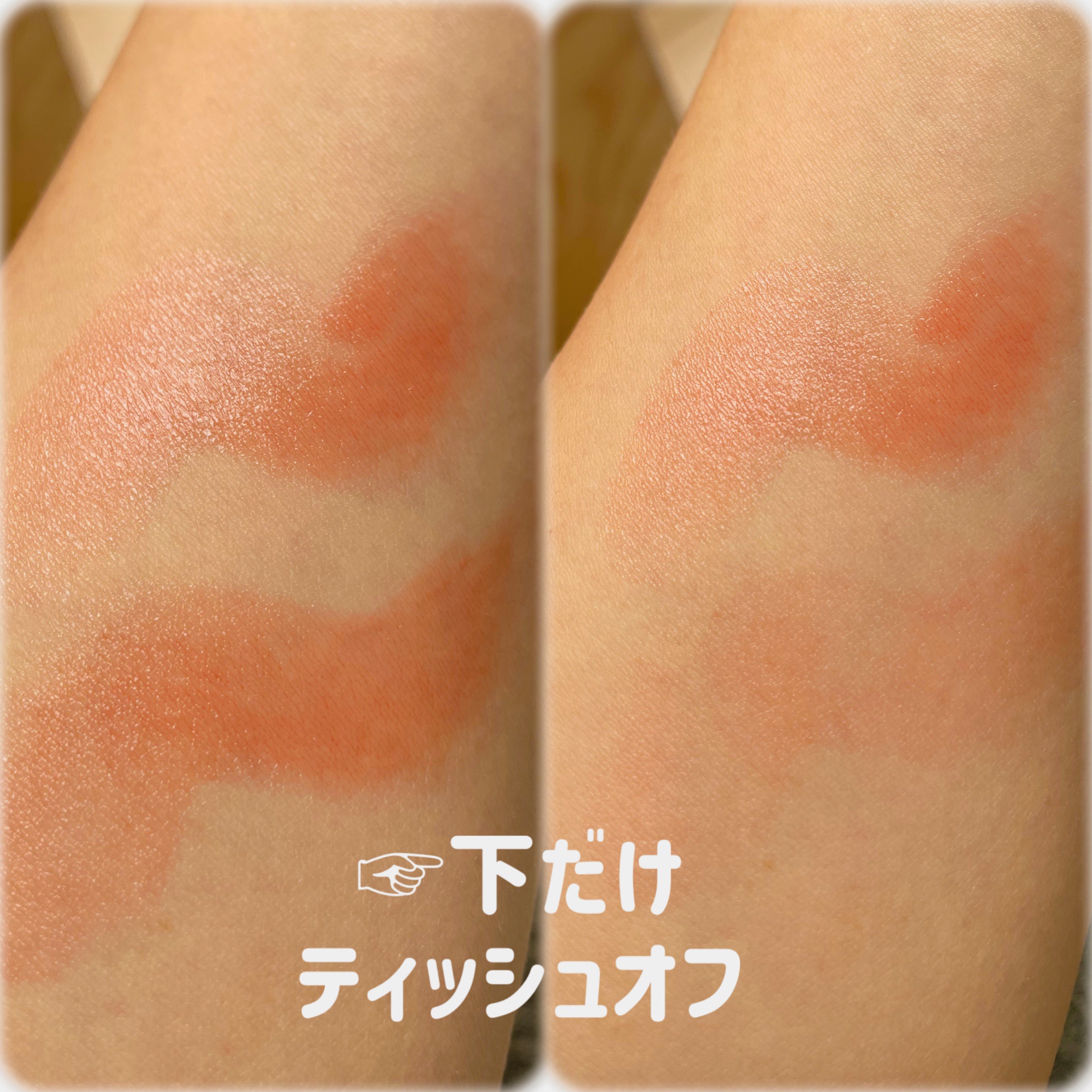 メンソレータム フラッシュティントリップ/メンソレータム/リップティントを使ったクチコミ（2枚目）