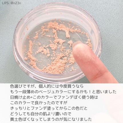 ポアレスフィクサー/プリマヴィスタ/ルースパウダーを使ったクチコミ(4枚目)