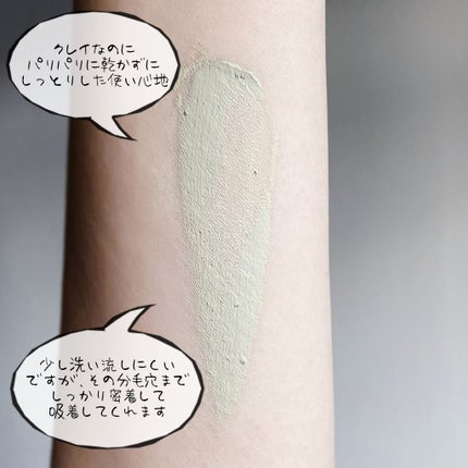 CICA カプセルマスク/VT/洗い流すパック・マスクを使ったクチコミ(3枚目)