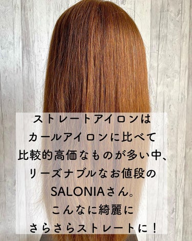 SALONIA ストレートアイロン ネイビー/SALONIA/ストレートアイロンを使ったクチコミ（2枚目）