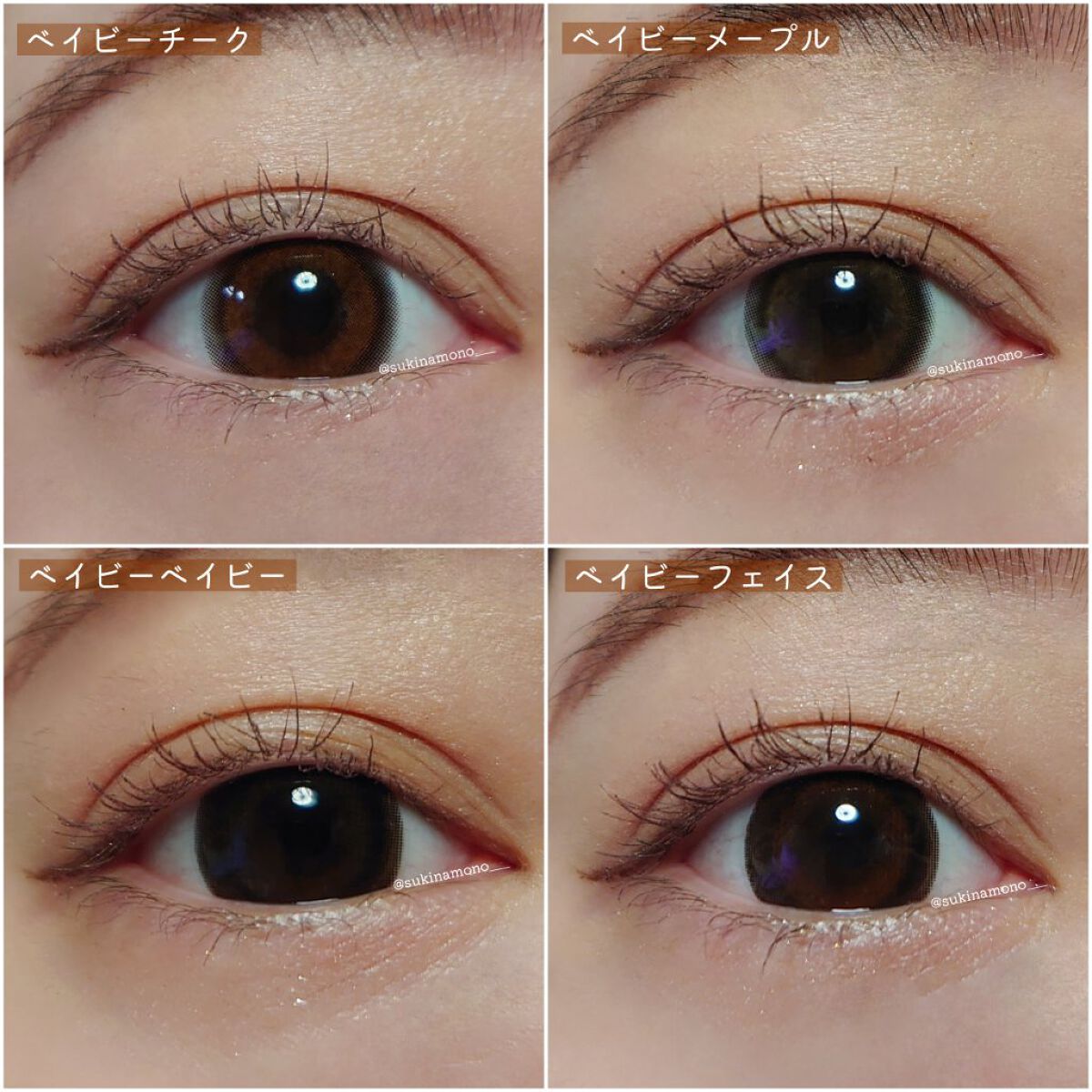 ベイビーモテコン ベイビーベイビー/モテコン/カラーコンタクトレンズを使ったクチコミ（2枚目）