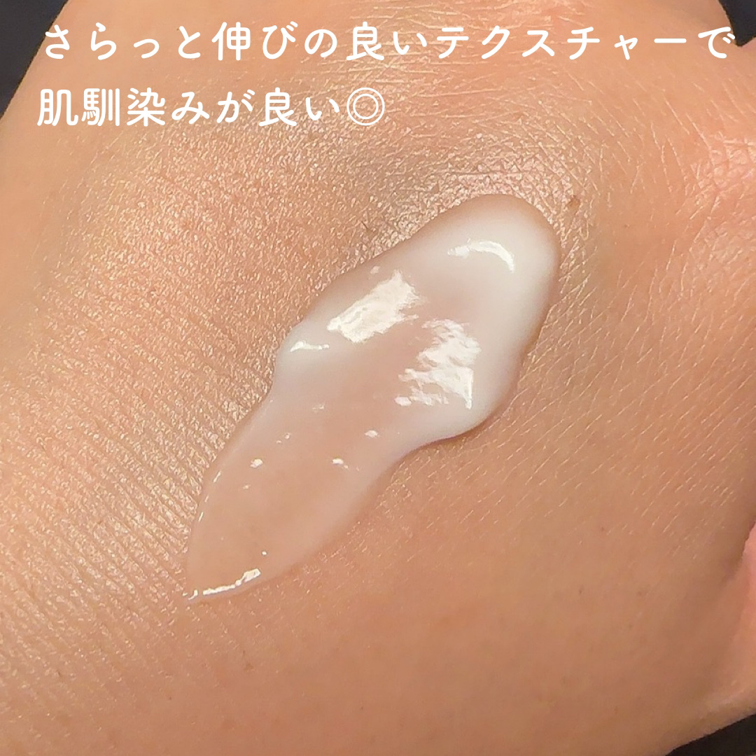 エムボディクリーム/M body cream/ボディクリームを使ったクチコミ（3枚目）