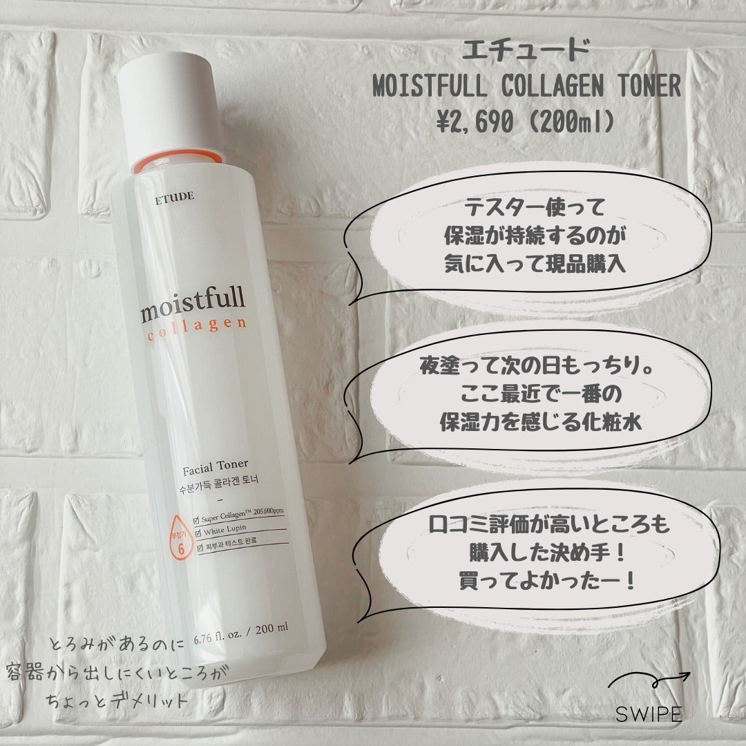 ããããð¿éåœã³ã¹ã¡ on LIPS ã.ââââââââââââââ12æè³Œå
¥åã§ããã£ããã®ðââ..ãïŒ6æç®ïŒ