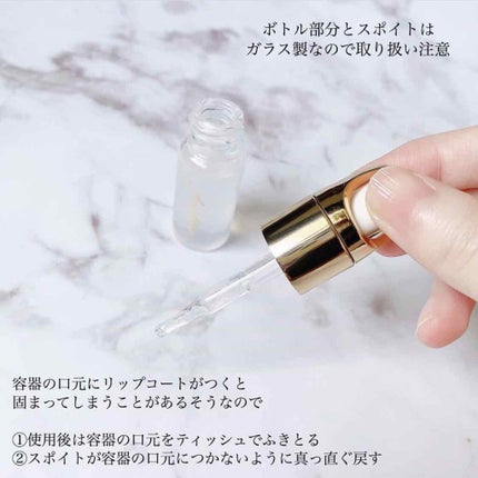 クリア リップコート/Amplitude/リップオイルを使ったクチコミ(3枚目)