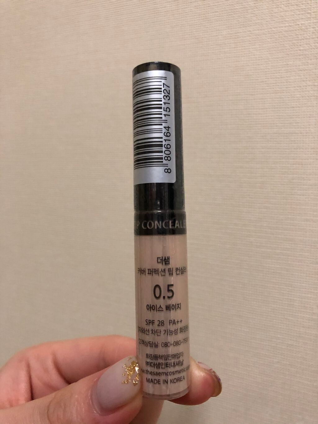 カバーパーフェクション チップコンシーラー/the SAEM/リキッドコンシーラーを使ったクチコミ(4枚目)