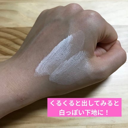 ジューシーパン スキンケアプライマー/A’pieu/化粧下地を使ったクチコミ(5枚目)