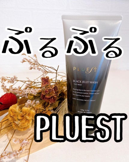 BLACK JELLY WASH(ブラックジェリーウォッシュ)/PLUEST/その他洗顔料を使ったクチコミ(1枚目)
