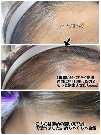 を使ったクチコミ(3枚目)