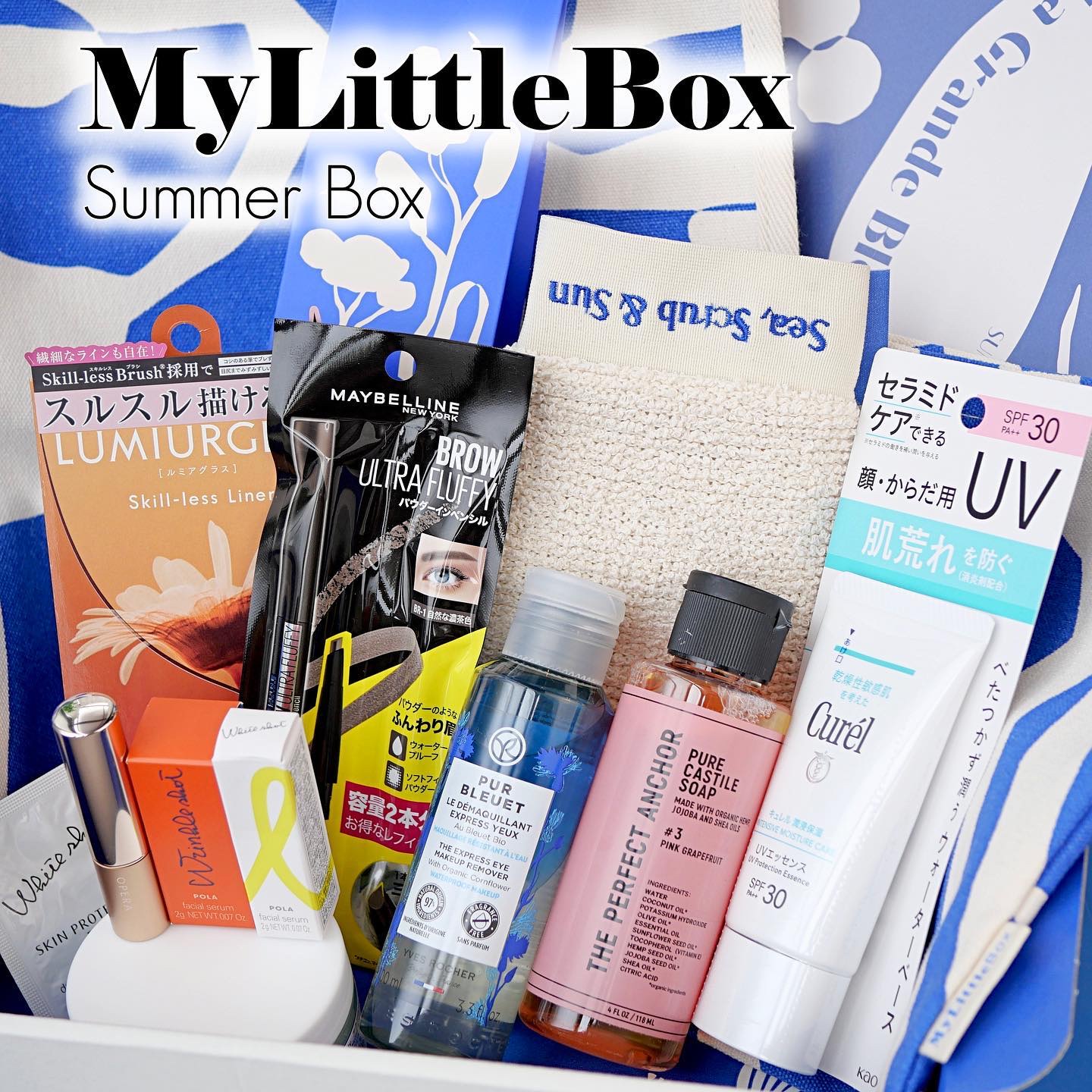 My Little Box/My Little Box/その他キットセットを使ったクチコミ（1枚目）