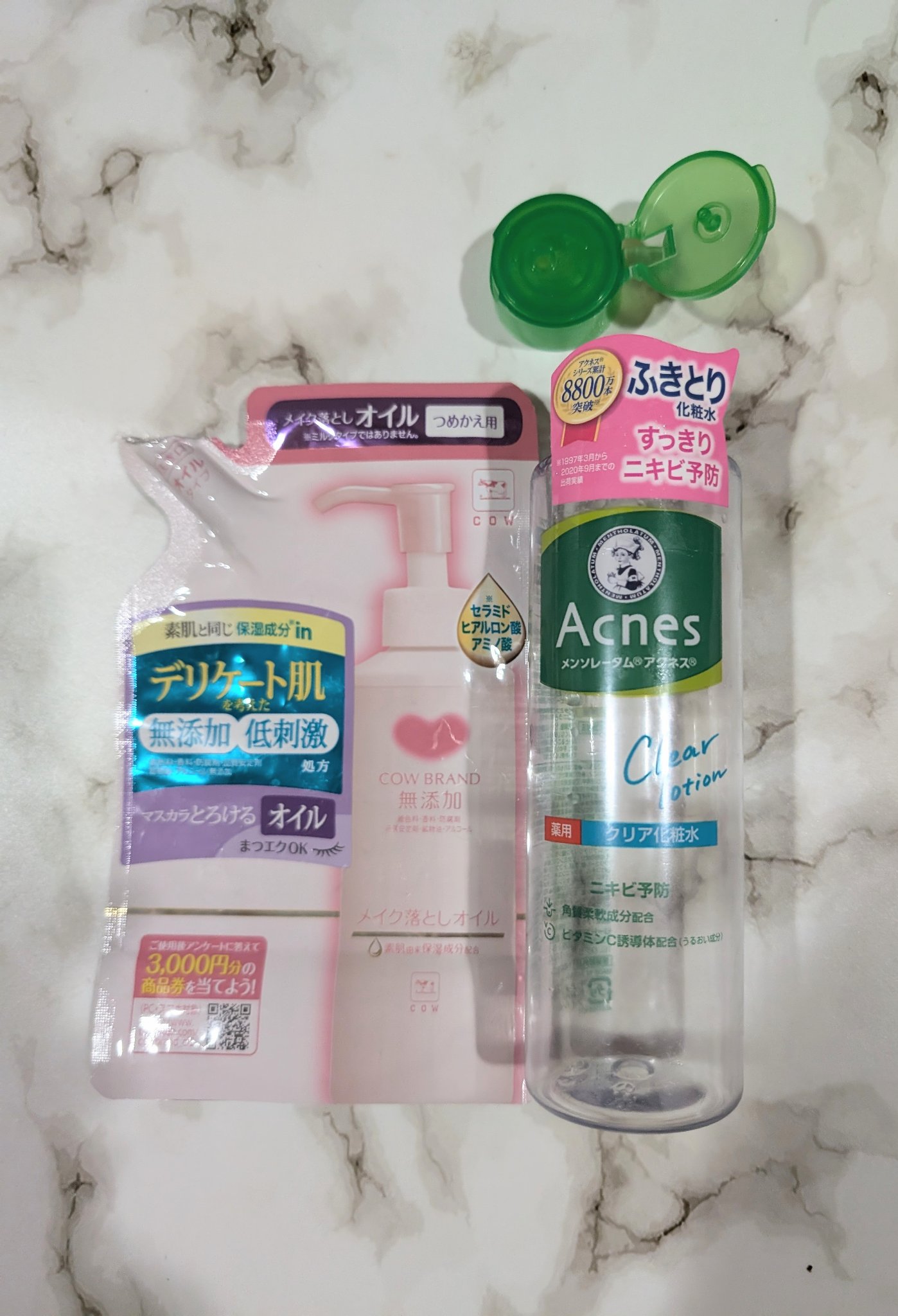 メイク落としオイル/カウブランド無添加/オイルクレンジングを使ったクチコミ（1枚目）