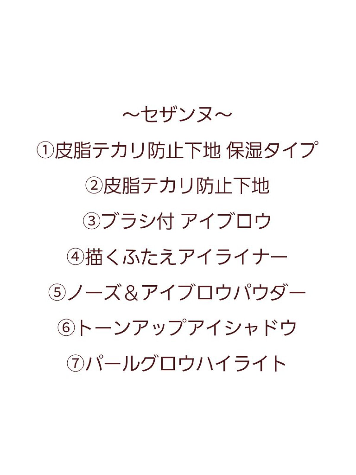 トーンアップアイシャドウ/CEZANNE/アイシャドウパレットを使ったクチコミ（2枚目）