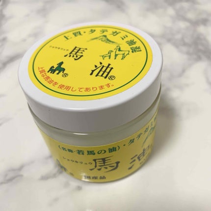 ショウキリュウ馬油 若馬/ショウキリュウ馬油/フェイスバームを使ったクチコミ(1枚目)