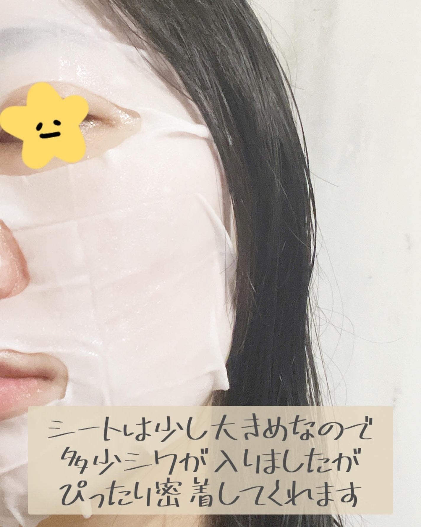 パンテトイン ディープ モイスチャー マスク/manyo/シートマスク・パックを使ったクチコミ(5枚目)