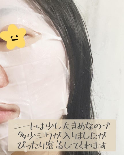 パンテトイン ディープ モイスチャー マスク/manyo/シートマスク・パックを使ったクチコミ(5枚目)