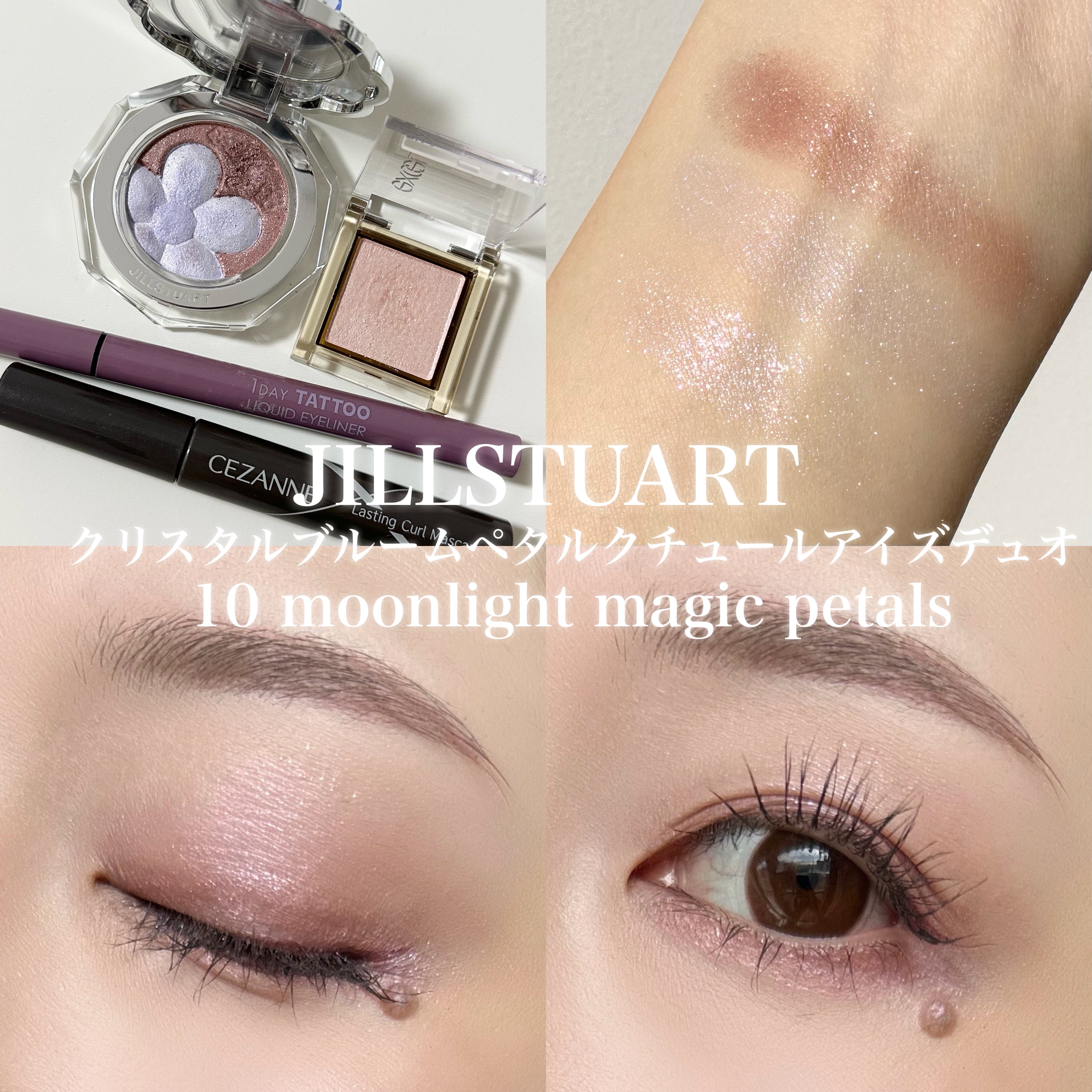 アイプランナー/excel/単色アイシャドウを使ったクチコミ（1枚目）