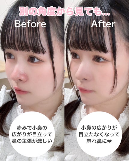 カバーパーフェクション チップコンシーラー/the SAEM/リキッドコンシーラーを使ったクチコミ(5枚目)