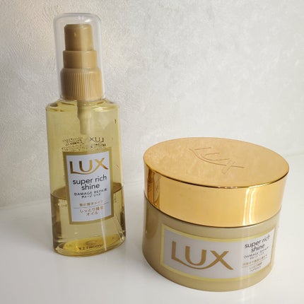 スーパーリッチシャイン ダメージリペア リッチ補修ヘアマスク/LUX/ヘアマスク・ヘアパックを使ったクチコミ(4枚目)