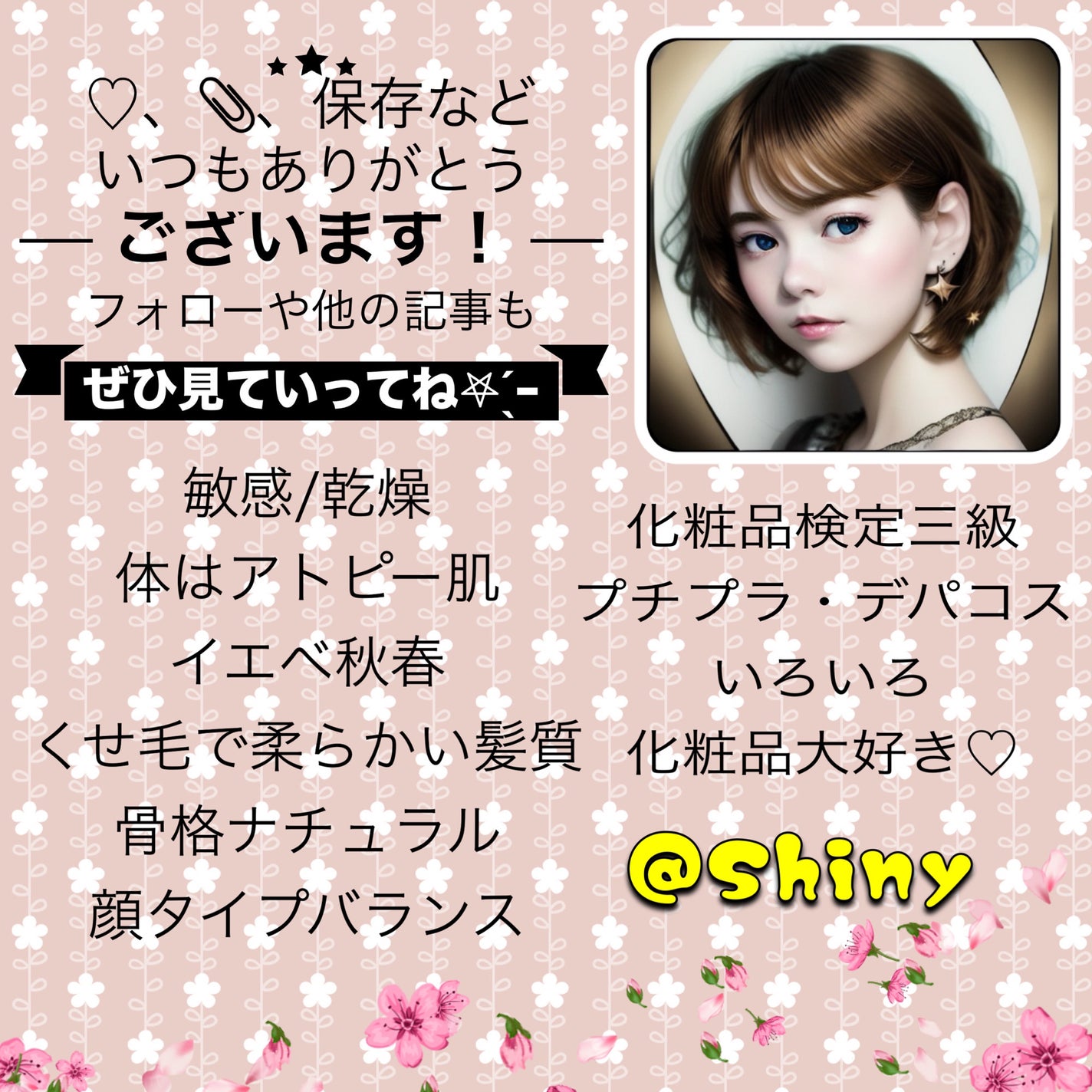 3番 すべすべキメケアセラム/numbuzin/美容液を使ったクチコミ(4枚目)