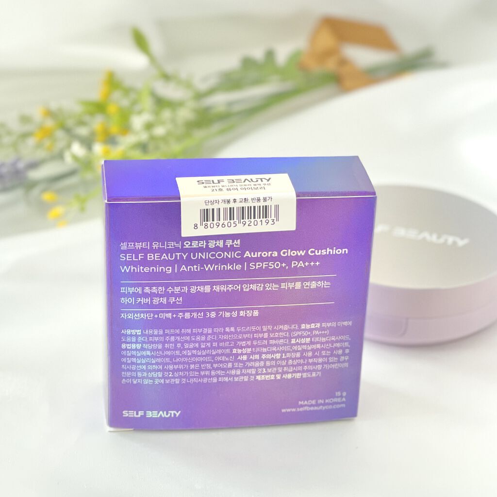 ユニコーン オーロラ光彩クッション/SELF BEAUTY/クッションファンデーションを使ったクチコミ（3枚目）