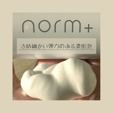 ファインバブルウォッシュ/norm+/泡洗顔を使ったクチコミ（3枚目）