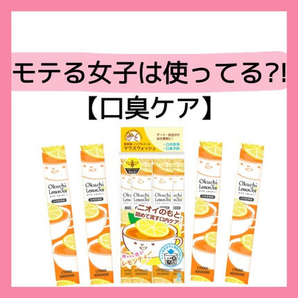 恋するオクチピーチ/オクチシリーズ/マウスウォッシュ・スプレーを使ったクチコミ(1枚目)