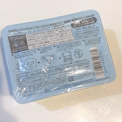 エッセンスマスク (ビタミンC)/クリアターン/シートマスク・パックを使ったクチコミ(4枚目)