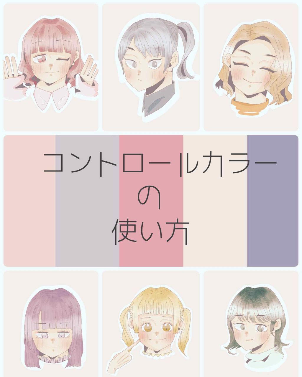 ブライトピュアベース/CandyDoll/化粧下地を使ったクチコミ(1枚目)