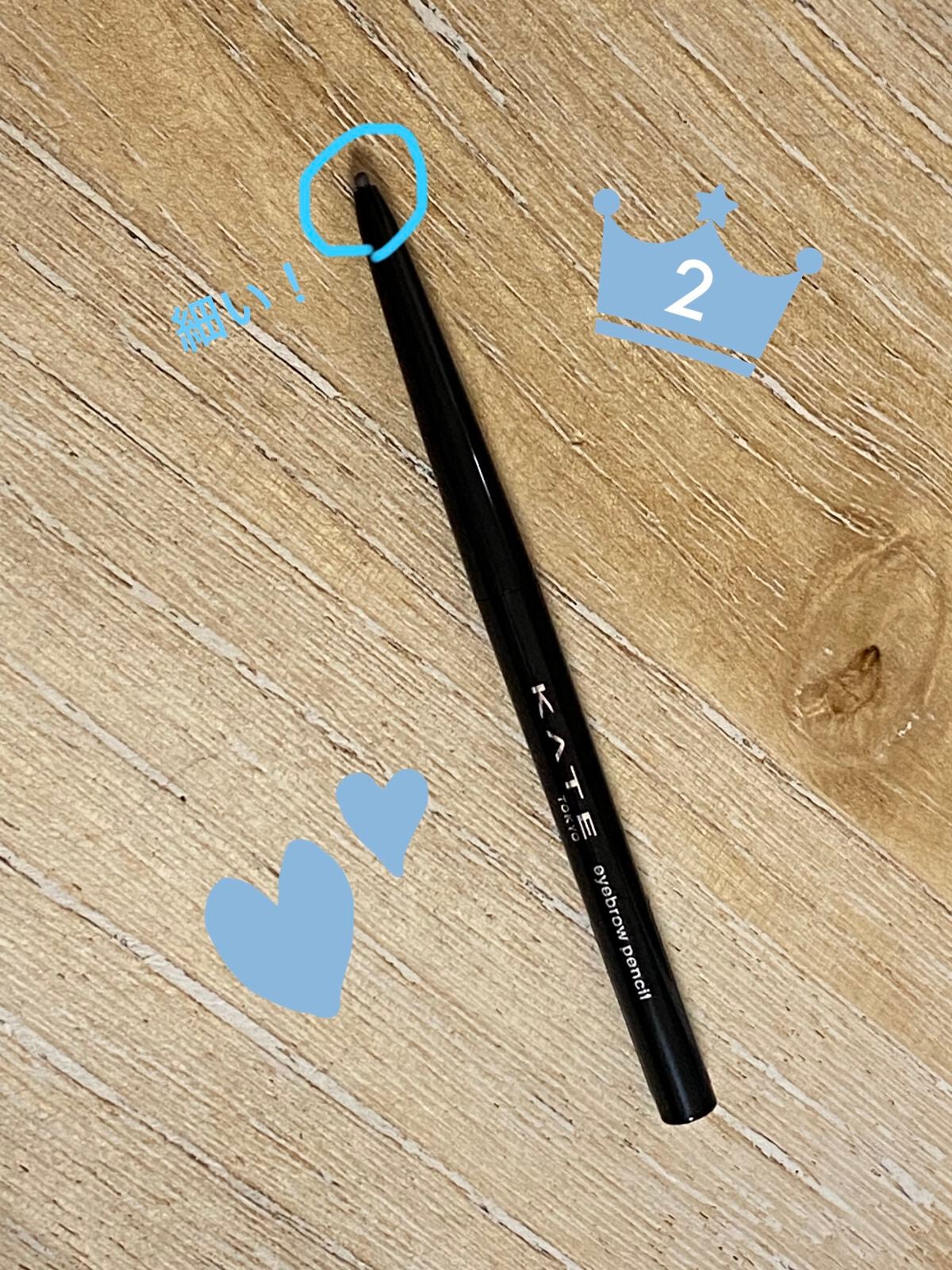 クリア マスカラR/CEZANNE/マスカラ下地を使ったクチコミ(3枚目)