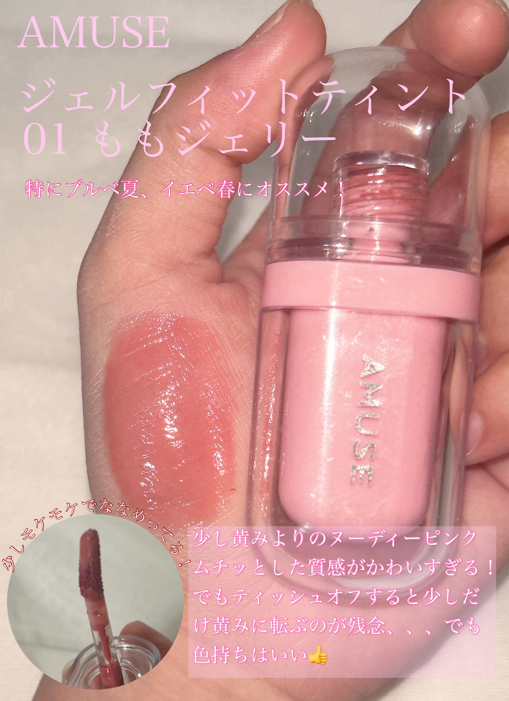 ケイト リップモンスター/KATE/口紅を使ったクチコミ（2枚目）