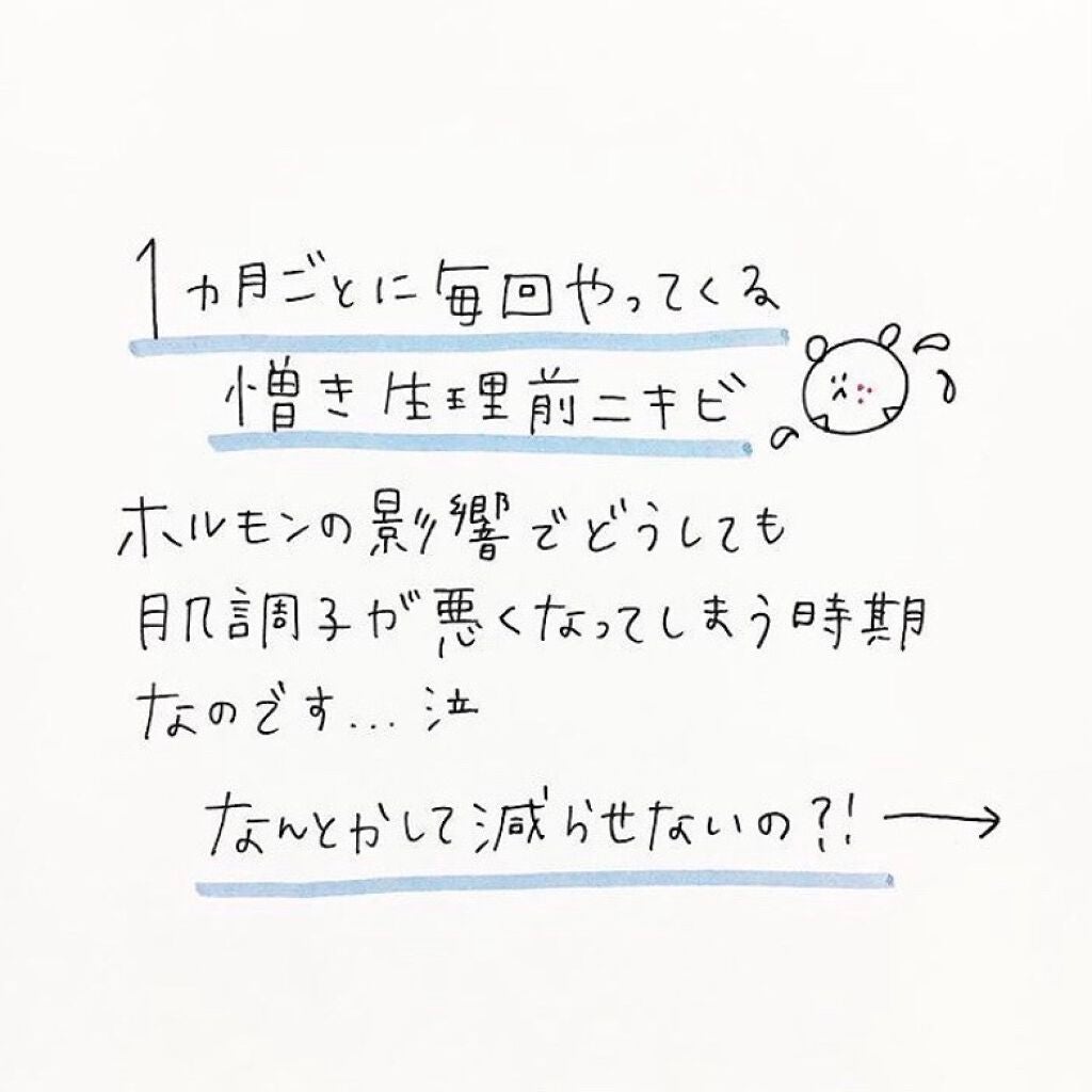 足の冷えない不思議なくつ下 レギュラーソックス 厚手/桐灰化学/暖かい靴下を使ったクチコミ(2枚目)