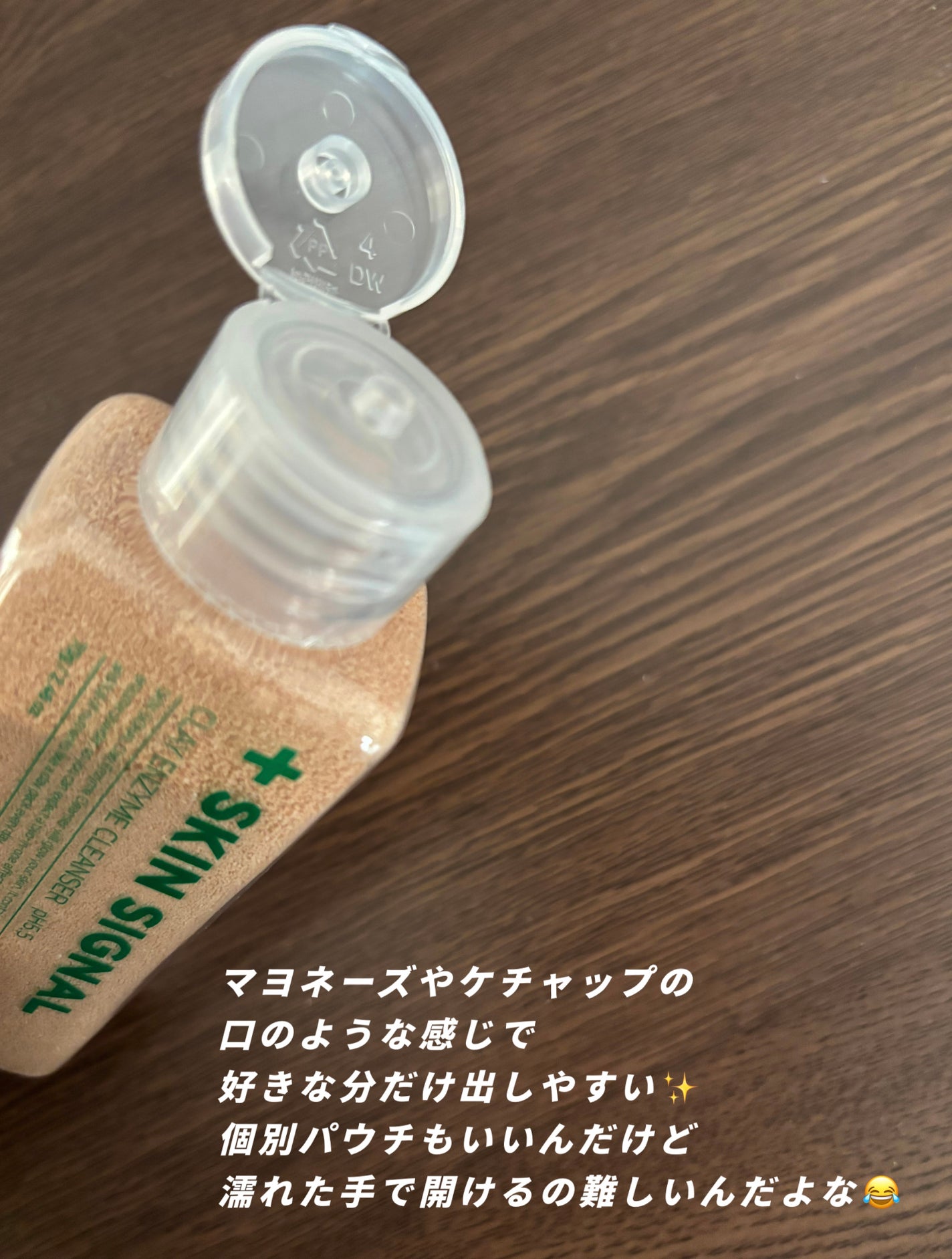 ピンククレイ酵素クレンザー/SKIN SIGNAL/洗顔パウダーを使ったクチコミ(2枚目)