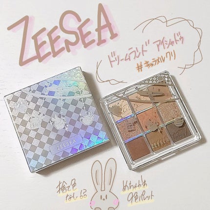 クォーツ 9色アイシャドウパレット(ドリームランドアイシャドウ)/ZEESEA/アイシャドウパレットを使ったクチコミ(1枚目)